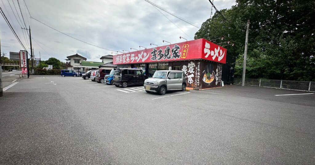 家系ラーメン喜多見家大田原店　外観