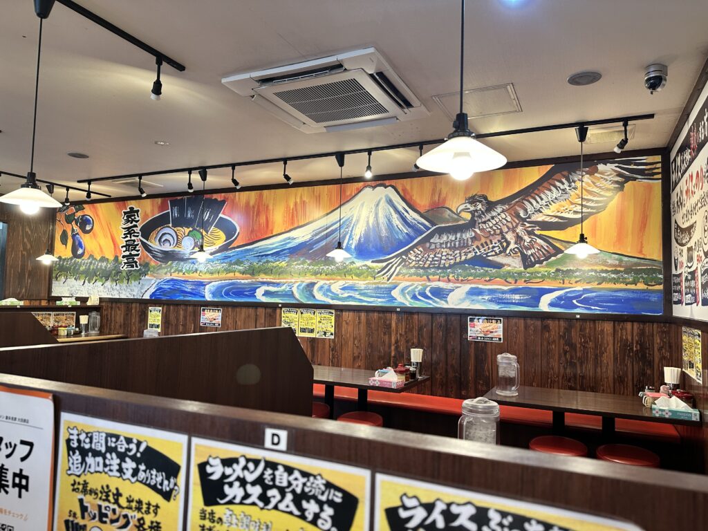 店内は「１富士」「２鷹」「３ナスビ」
の大きな絵に「４ラーメン」