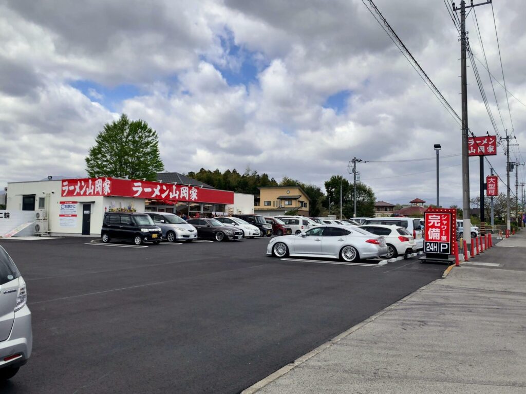 山岡家大田原店
外観写真