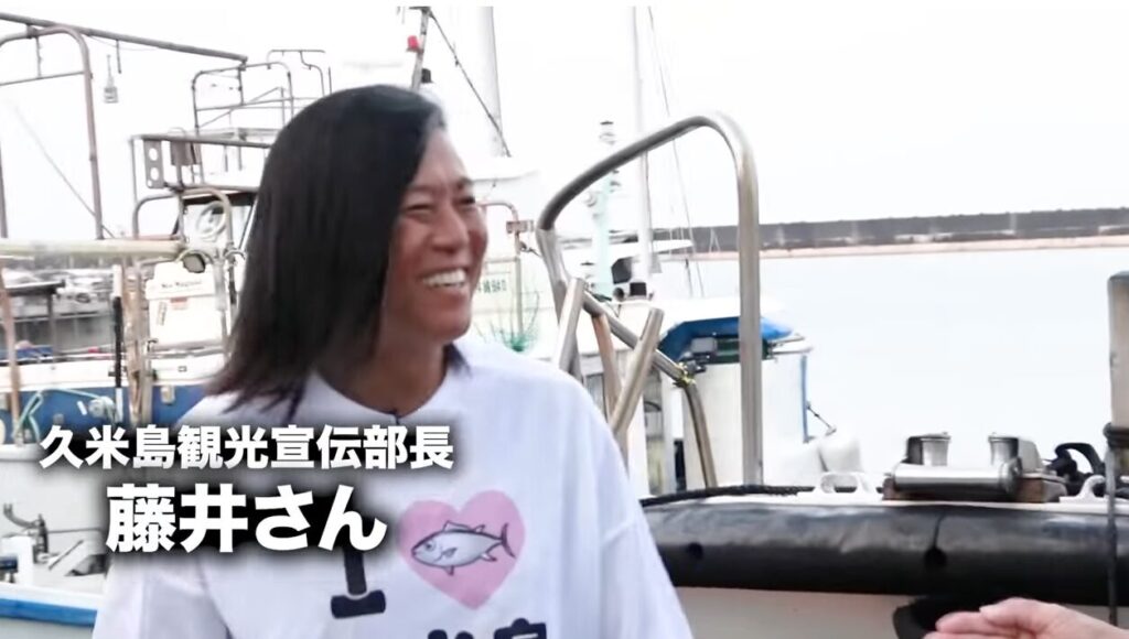 エガちゃんねる　マグロの回
久米島観光宣伝部長　藤井さん