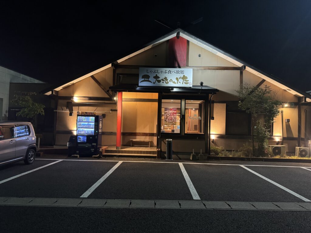 大地のぶた
宇都宮長岡店