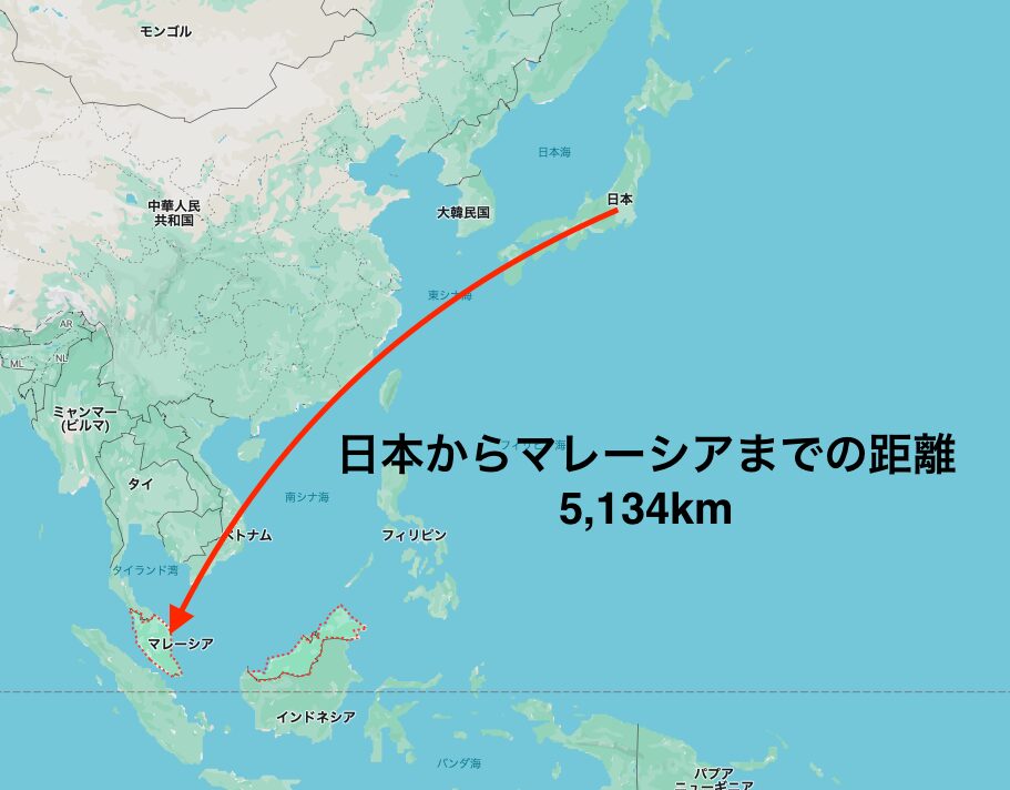 日本からマレーシアまでの距離
５,１３４km